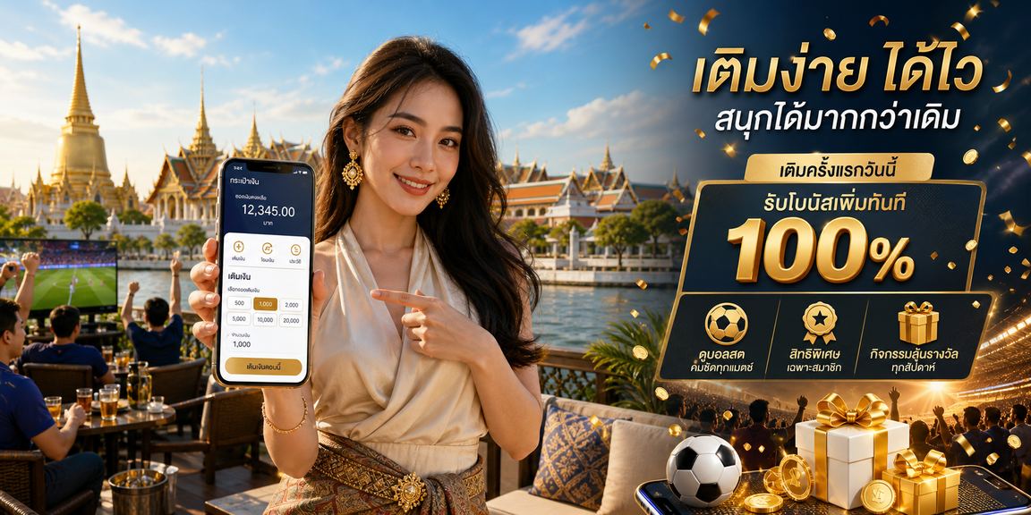 ufa app
